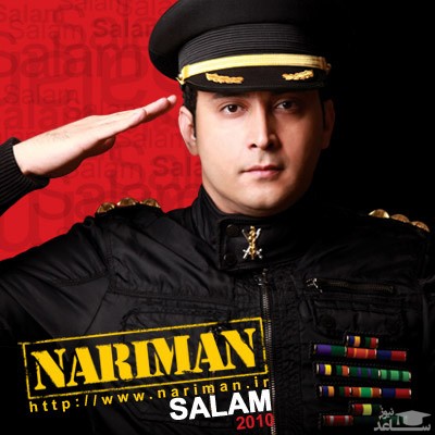 دانلود آهنگ با تو هستم از سعید پانتر