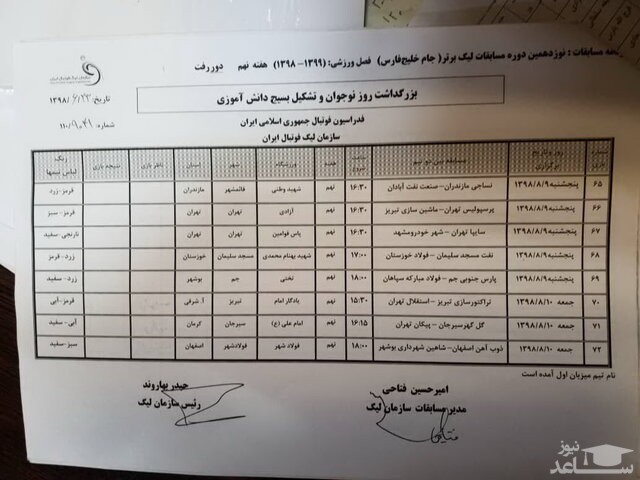 تصویر