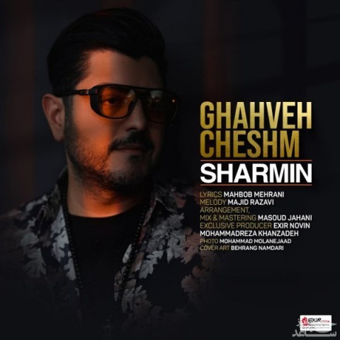 دانلود آهنگ قهوه چشم از شارمین