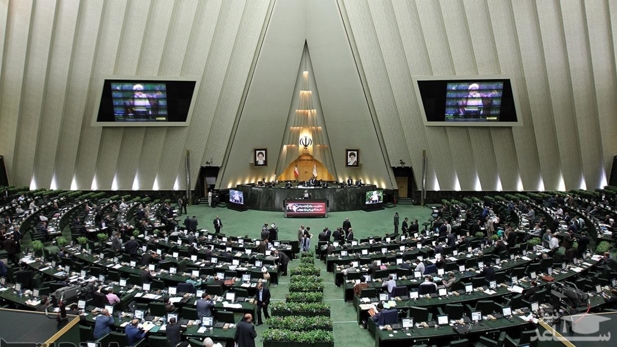 جدیدترین تغییر مدیریتی در مجلس یازدهم