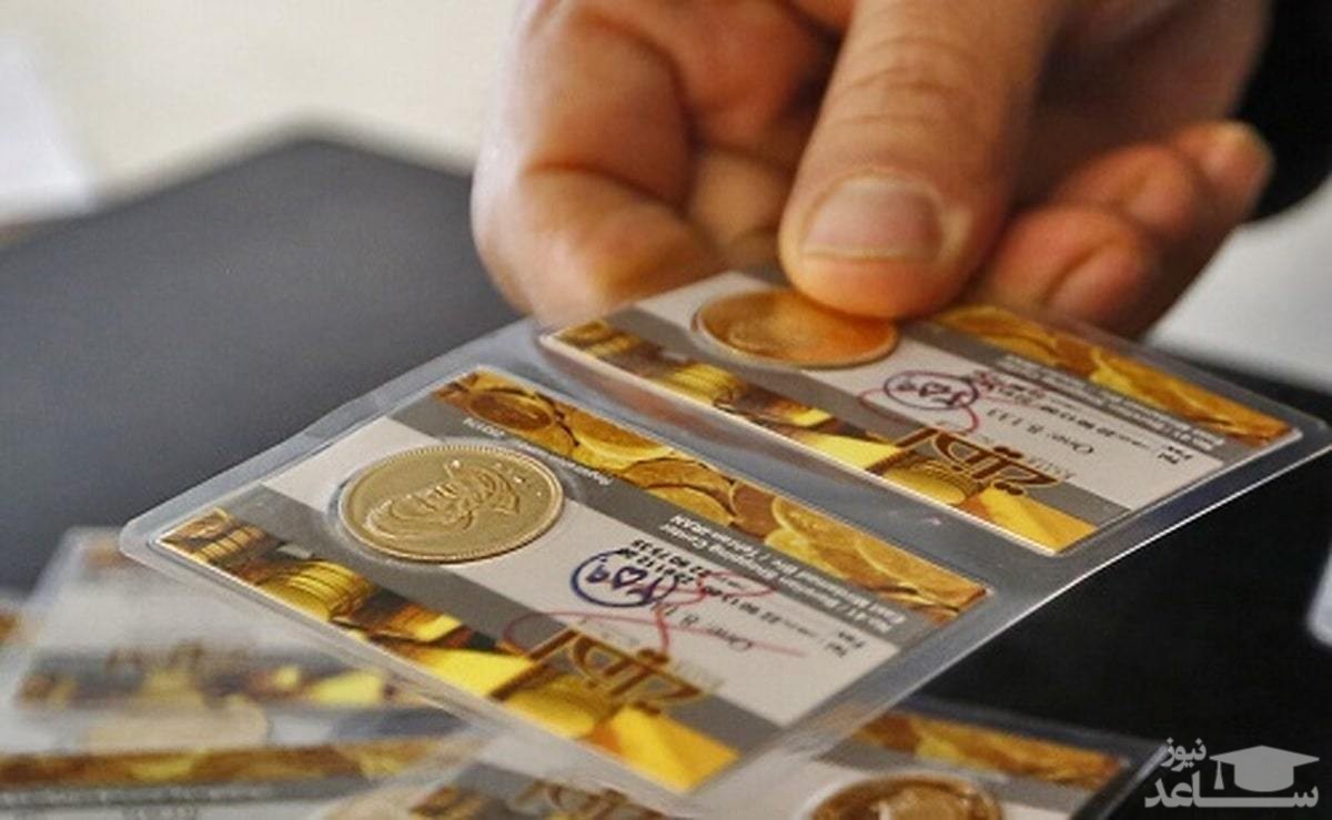 پیش‌بینی رییس اتحادیه طلا از قیمت سکه