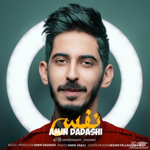 دانلود آهنگ نفس از امین داداشی