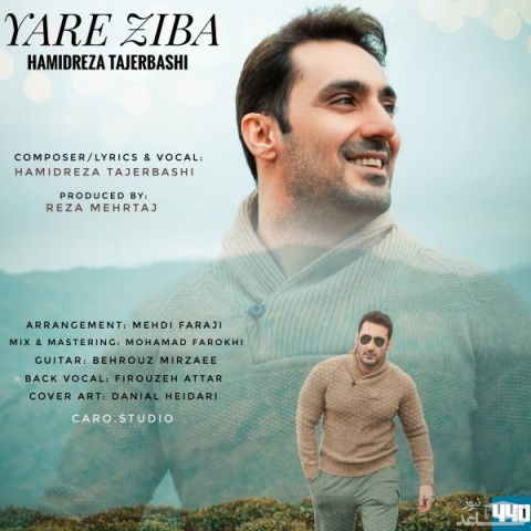 دانلود آهنگ یار زیبا از حمیدرضا تاجرباشی