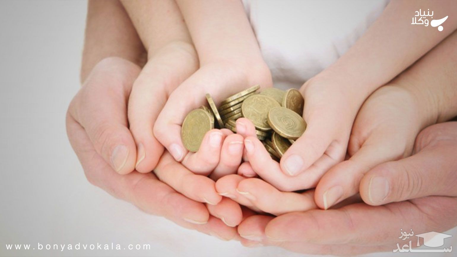 نفقه فرزند پس از طلاق با چه کسی است؟