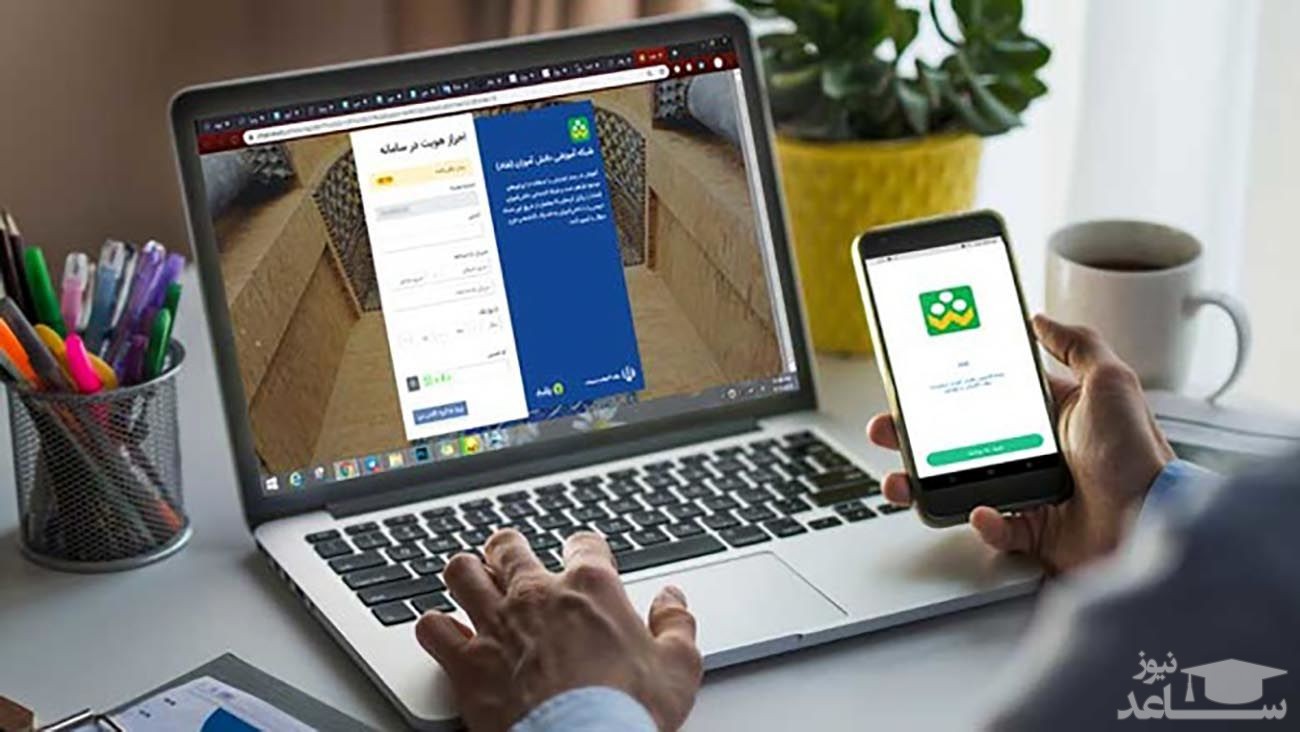 فعال‌سازی بسته رایگان ۷۰۰هزار معلم از امشب