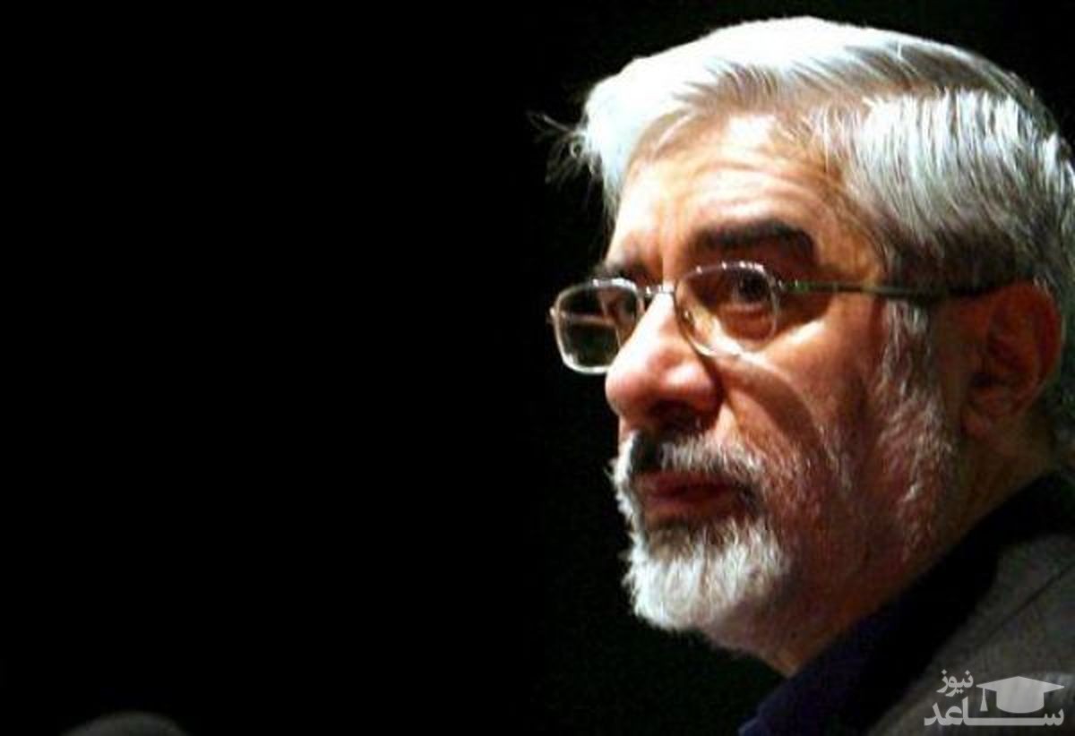 حمله کیهان به میرحسین موسوی/ پیرمرد متوهم و رهبر فرقه فتنه 88
