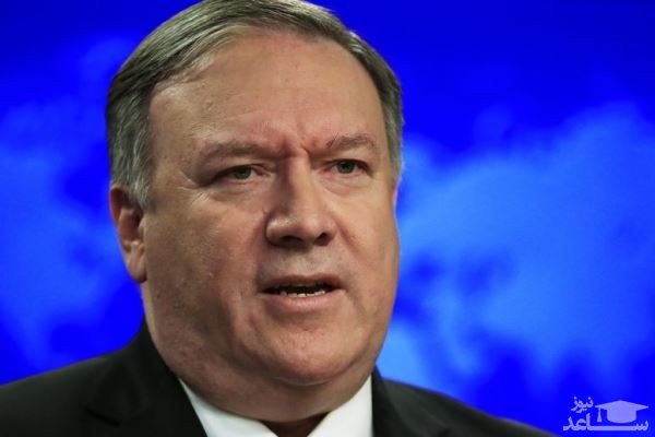 ادعاهای جدید پمپئو درباره ایران