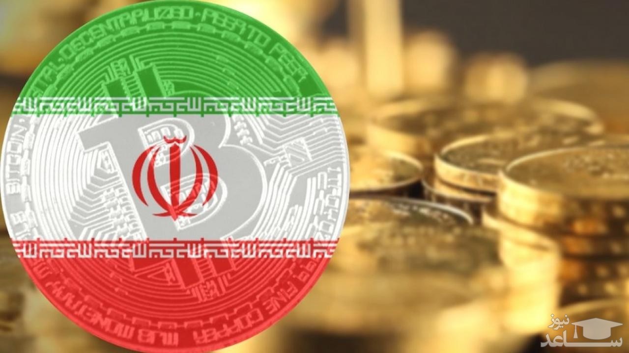 آشنایی با ارز دیجیتال ایرانی IRRDC