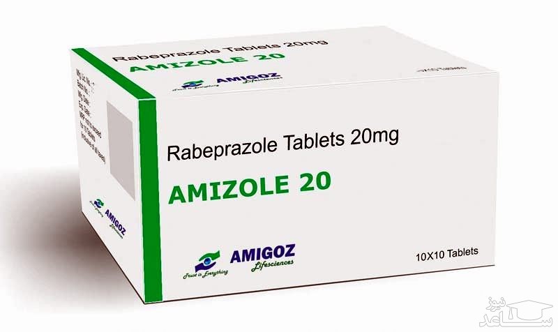 موارد منع مصرف و تداخل دارویی قرص رابپرازول (rabeprazole)