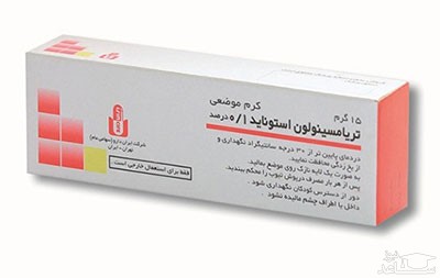 موارد منع مصرف و تداخل دارویی  پماد تریامسینولون