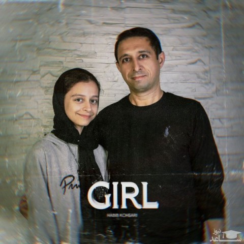 دانلود آهنگ دختر از حبیب کوهساری