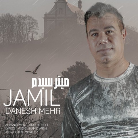 دانلود آهنگ میترسیدم از جمیل دانش مهر