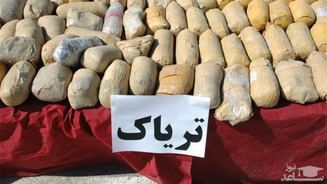 زمین‌گیر شدن محموله‌های تریاک در راه تهران