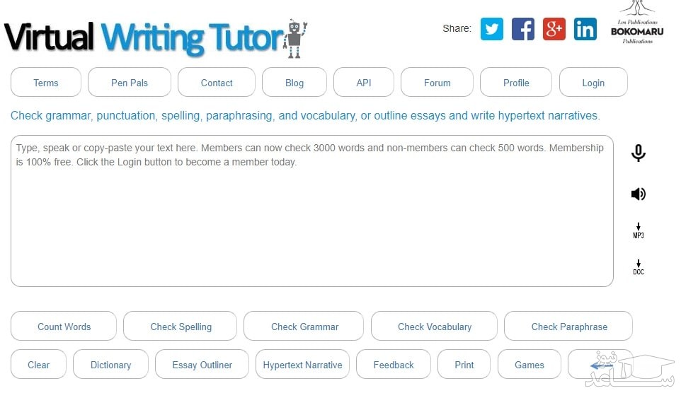 سایت virtual writing tutor