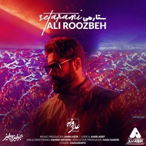 دانلود آهنگ ستارمی از علی روزبه