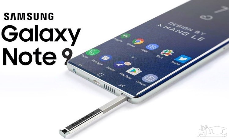 گلکسی نوت 9