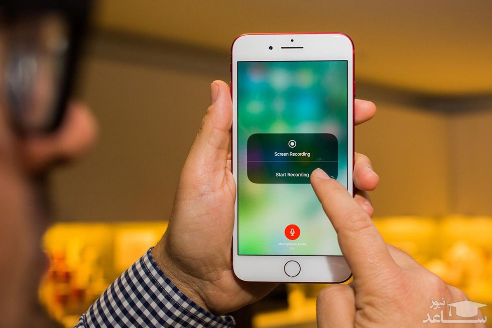 آموزش ضبط فیلم از صفحه نمایش در آیفون