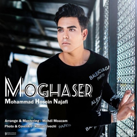 دانلود آهنگ مقصر از محمدحسین نجفی