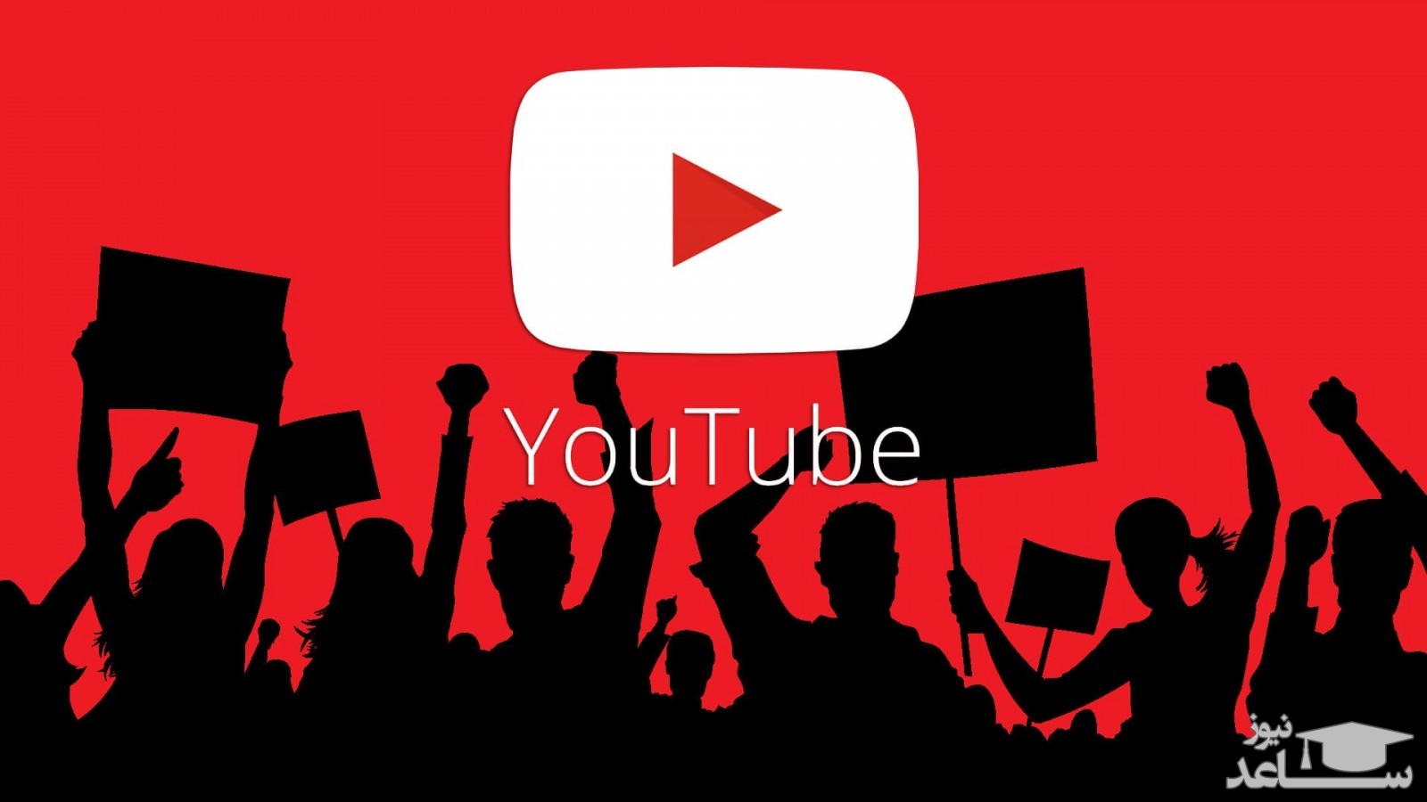 بهترین کانال های یوتیوب در ایران