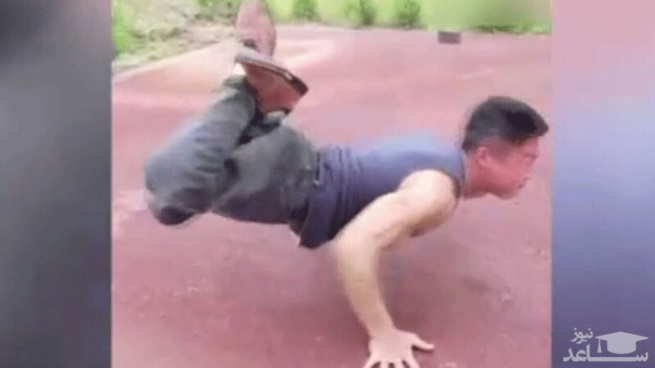 (فیلم) حرکات عقرب گونه یک مرد چینی