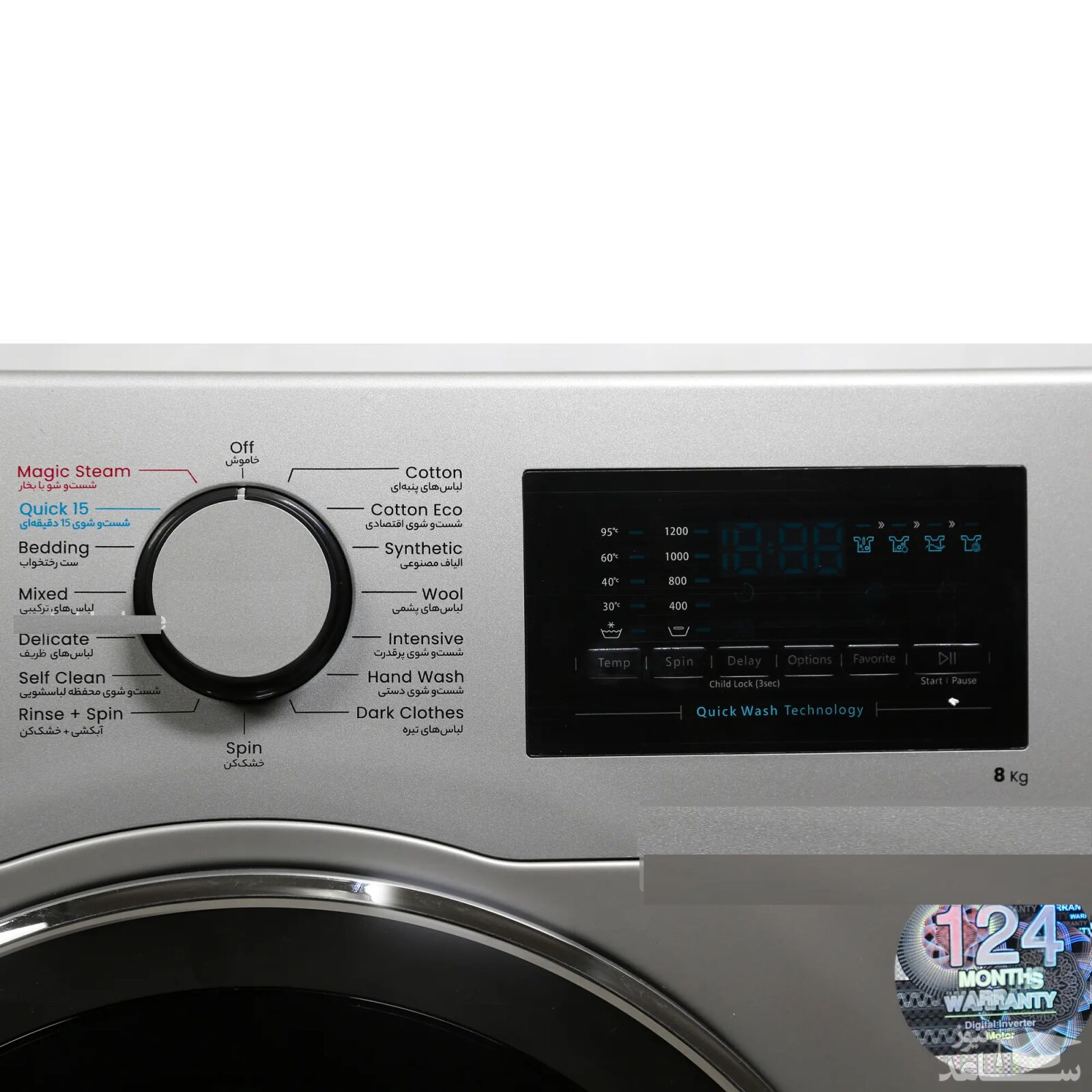 لباسشویی اسنوا مدل SWM-82307