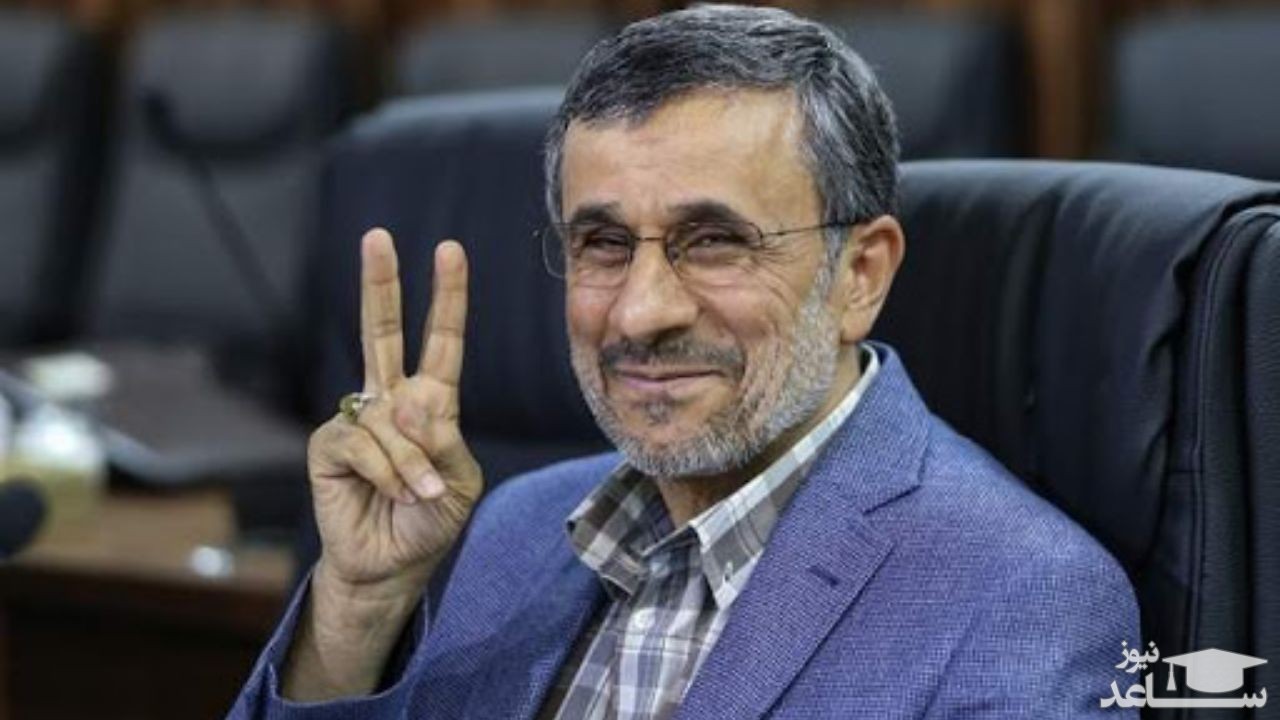 برگ برنده در جیب احمدی‌نژاد برای ۱۴۰۰!