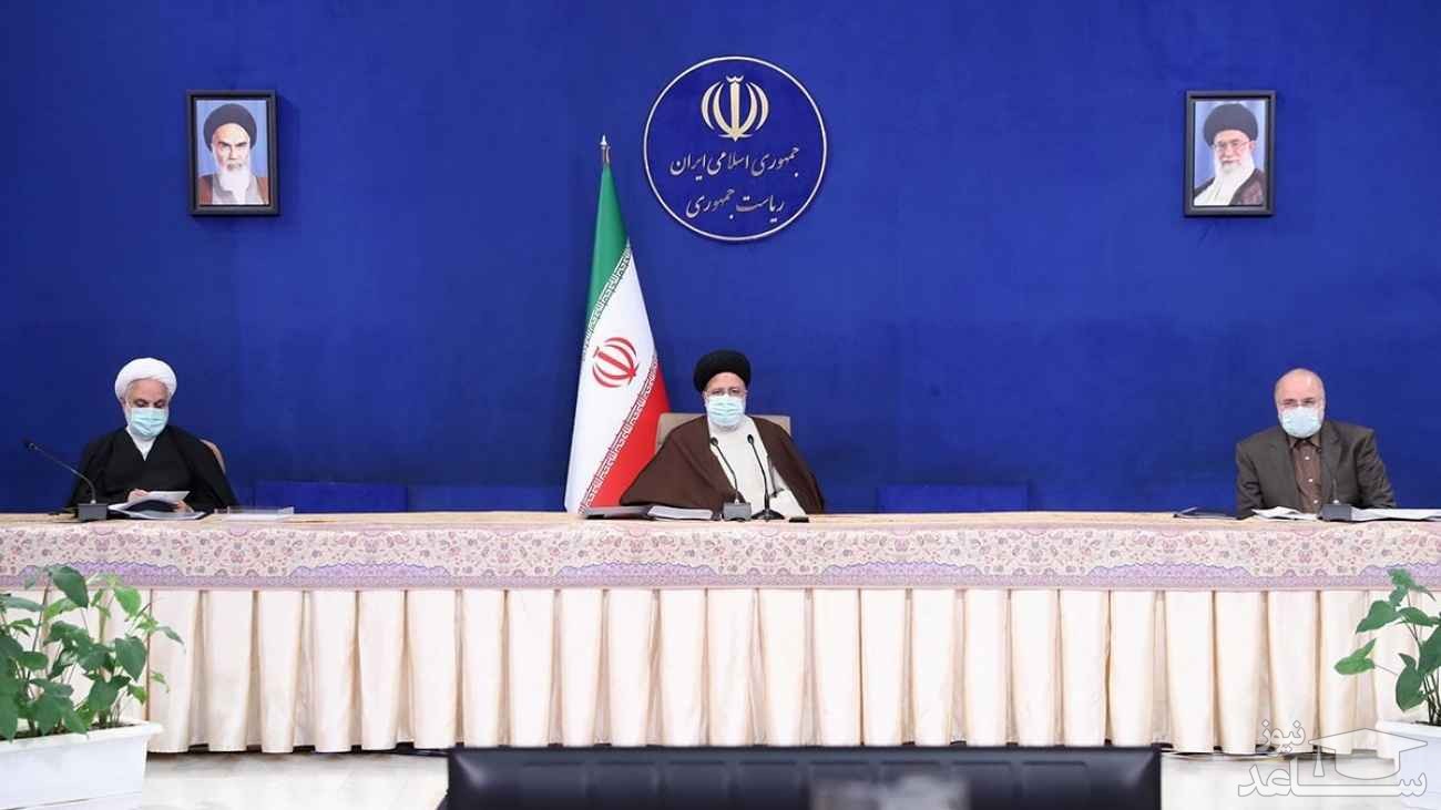 یک تصمیم جدید در جلسه سران سه قوه