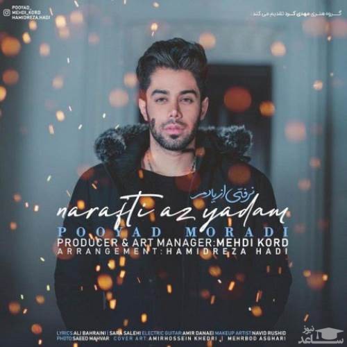 دانلود آهنگ نرفتی از یادم از پویاد مرادی