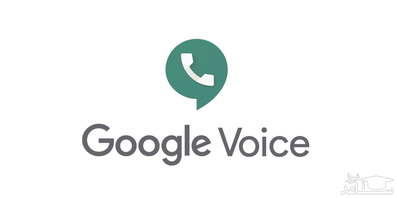 چگونه تاریخچه گوگل Voice را پاک کنیم؟