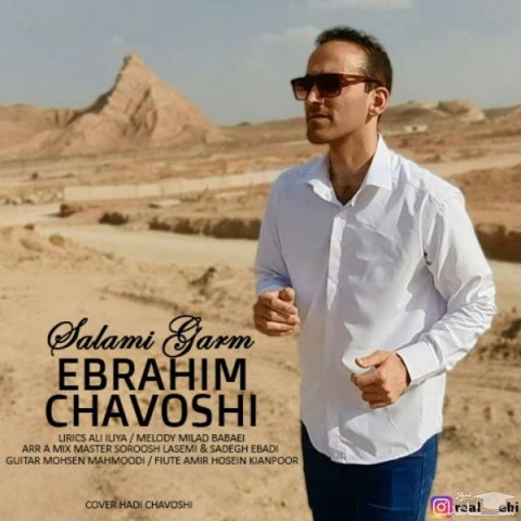 دانلود آهنگ سلامی گرم از ابراهیم چاوشی