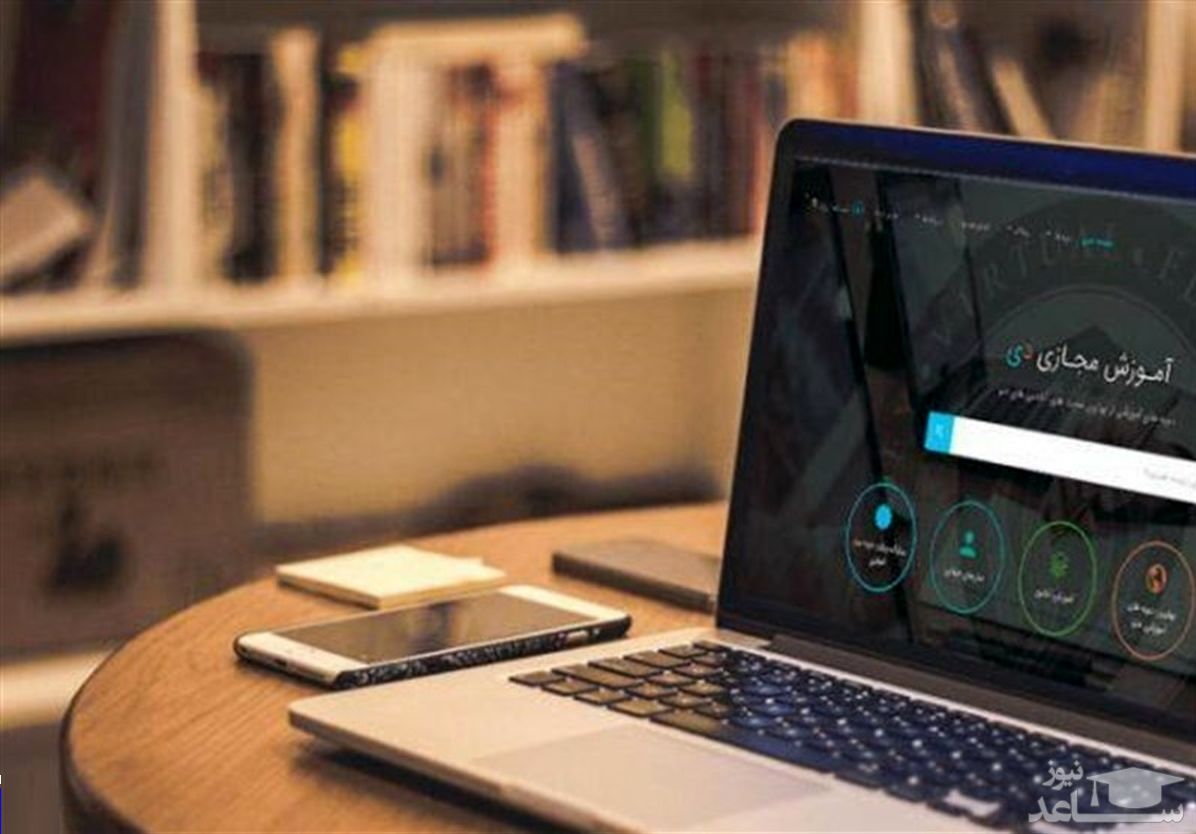 دانشگاه پیام نور آزمون الکترونیکی پژوهشکده بیمه را برگزار می کند