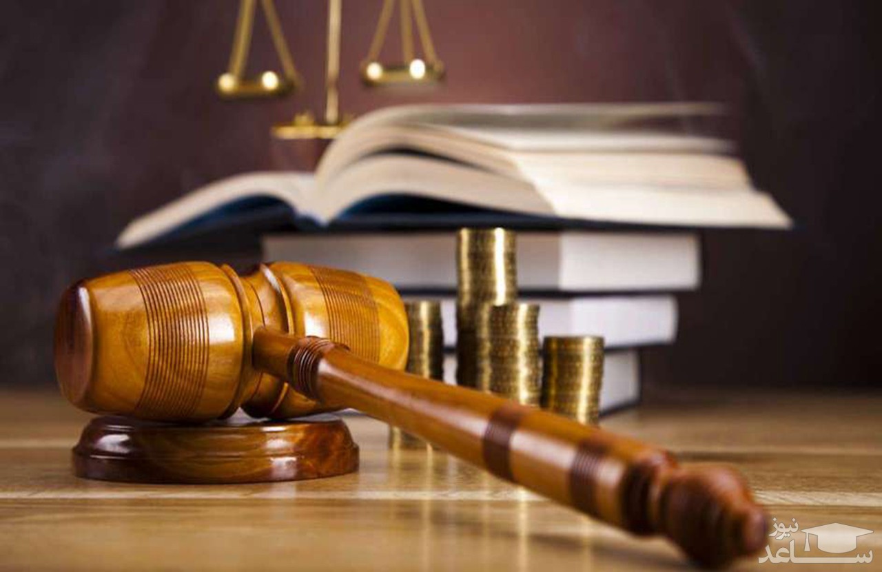 دستور موقت و دادرسی فوری چیست؟