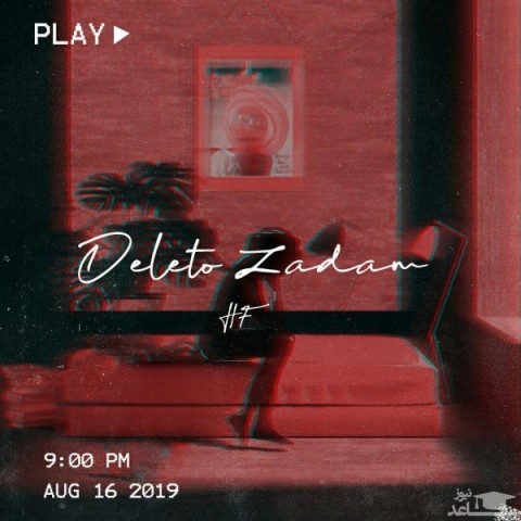 دانلود آهنگ دلتو زدم از محمد اچ اف