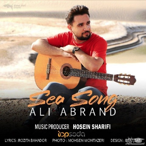 دانلود آهنگ آهنگ دریا از علی ابرند