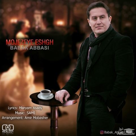 دانلود آهنگ معجزه ی عشق از بابک عباسی