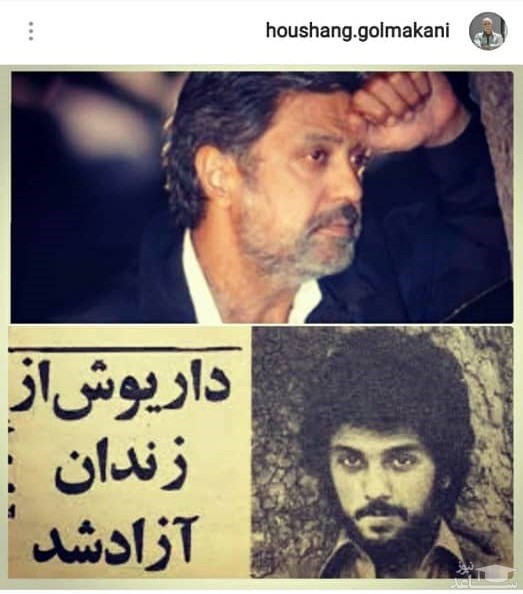 داریوش اقبالی