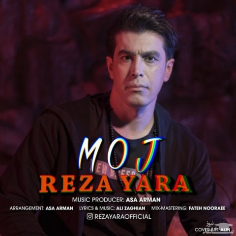 دانلود آهنگ موج از رضا یارا