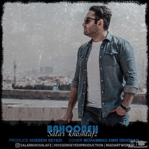 دانلود آهنگ بهونه از سالار خوش لفظ