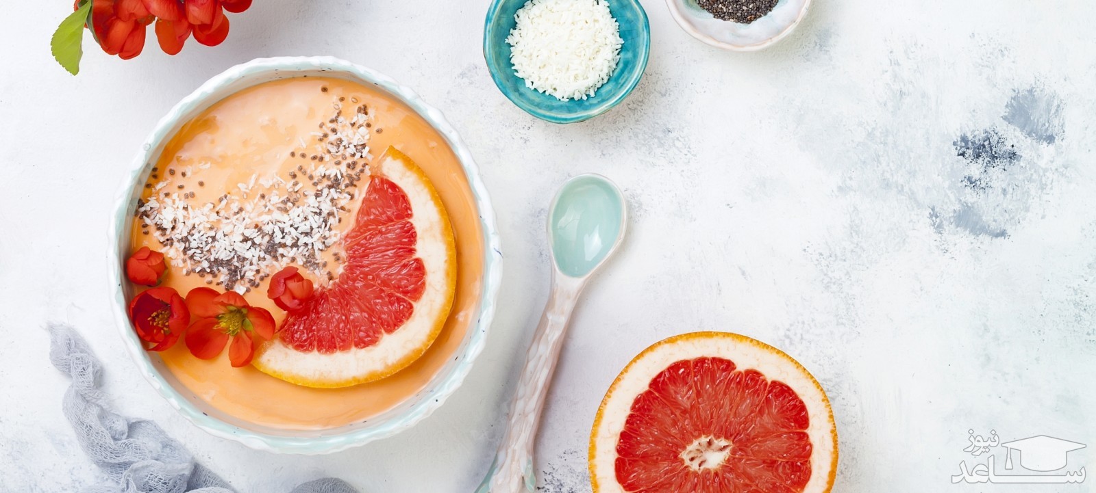 اسموتی گریپ فروت