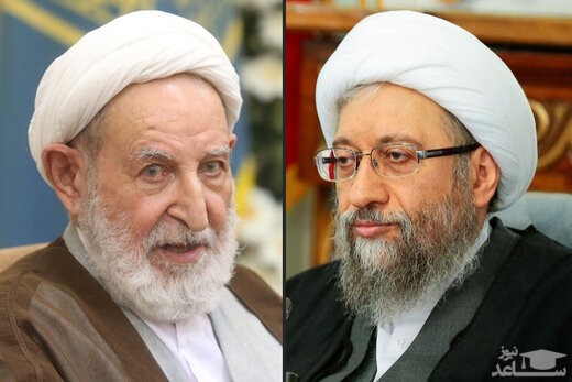 محتوای نامه اعضای مجمع تشخیص به آملی لاریجانی بعد از جدال با آیت الله یزدی