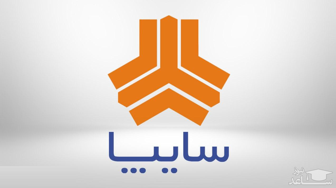پیش فروش طرح مشارکت در تولید ۴ محصول سایپا آ‎غاز شد