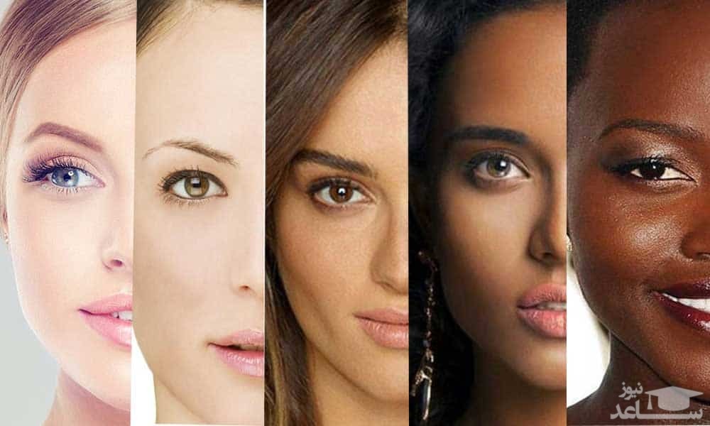 رنگ پوست های متفاوت