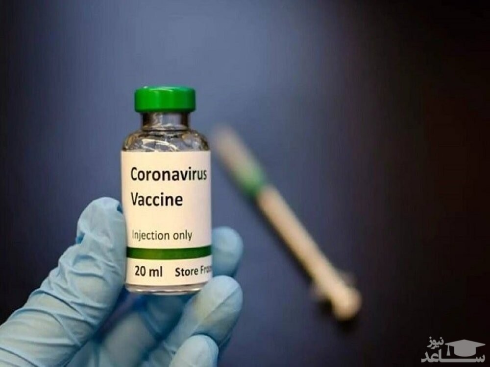 تولید انبوه واکسن کرونا از اول خرداد 99