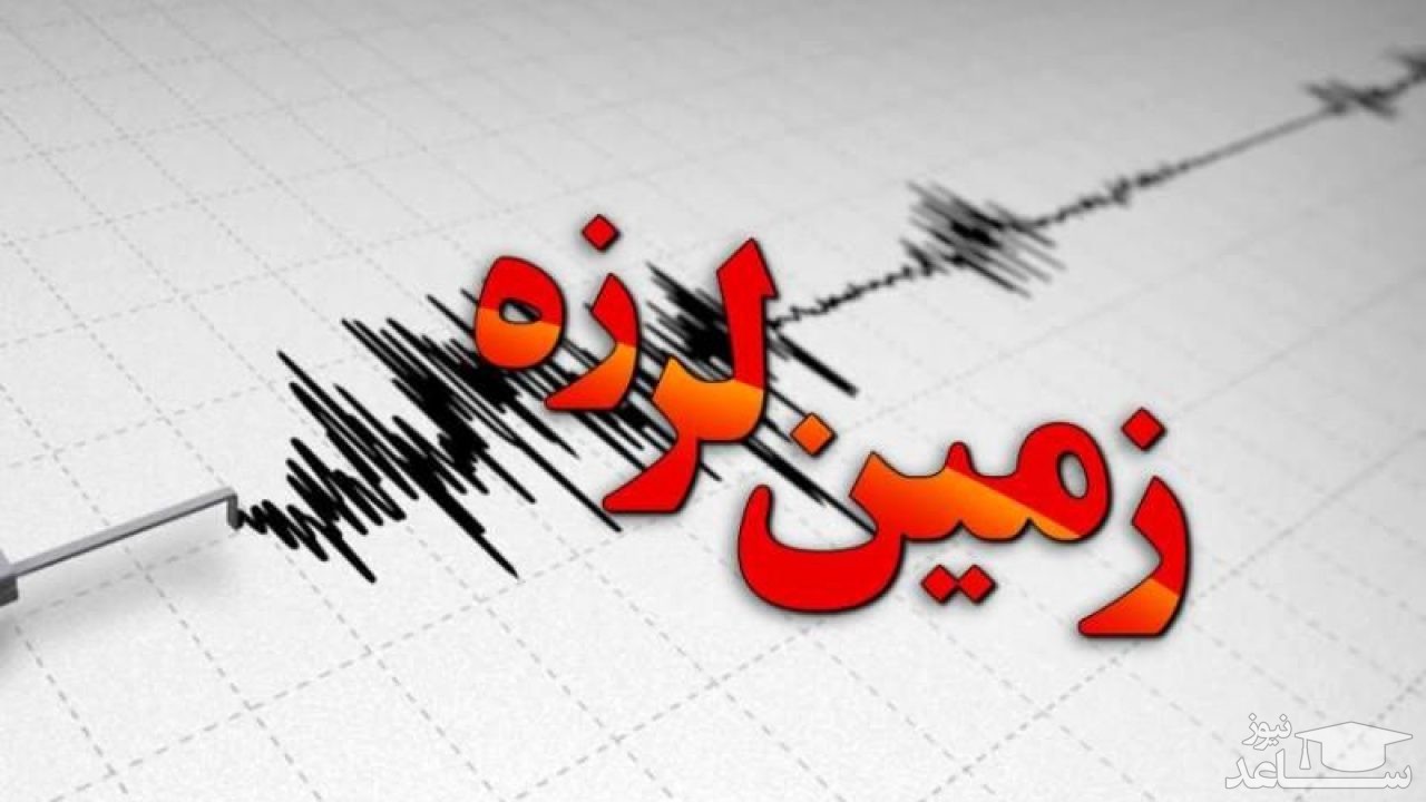 زلزله ۳.۲ ریشتری فیروزکوه را لرزاند