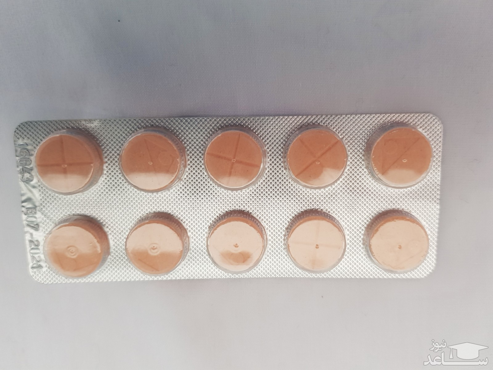 پرازیکوانتل