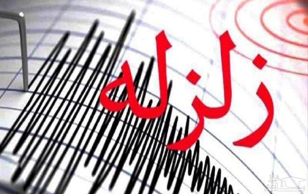 وقوع زلزله شدید در آذربایجان غربی