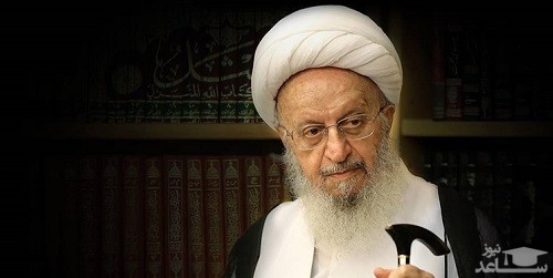 توصیه‌های آیت‌الله مکارم در برابر شیوع کرونا