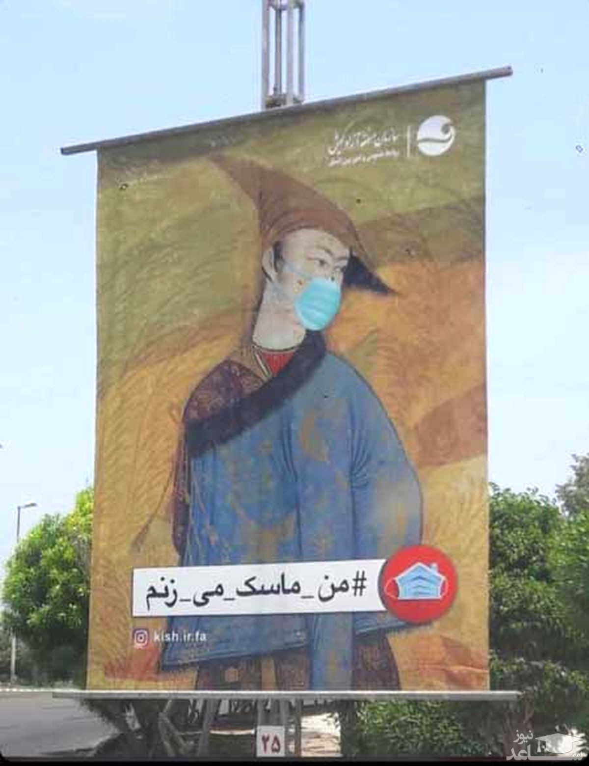 منطقه آزاد کیش: مینیاتور‌ها چینی نبودند