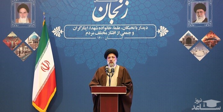 رئیسی: پرداخت معوقات کادر درمان باید پیگیری شود/ لزوم به کارگیری جوانان برای جبران عقب‌ماندگی‌های گذشته زمین رخ داد.