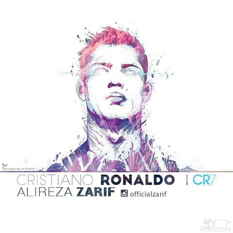 دانلود آهنگ کریستیانو رونالدو از علیرضا ظریف